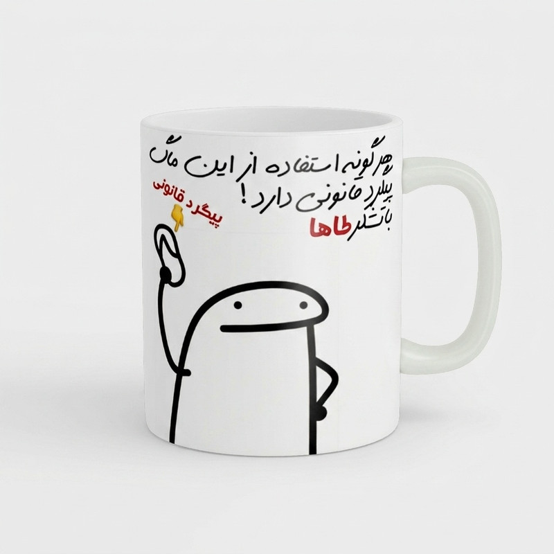 ماگ راسای مدل پیگرد قانونی اسم طاها