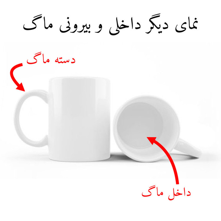 ماگ پاد آفرین مدل لیوان شخصی طرح کادو دخترانه اسم ستایش کد p10149