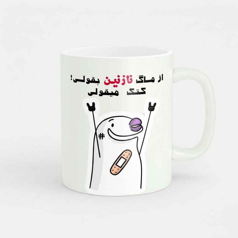 ماگ مدل فانتزی نازنین کد 2238