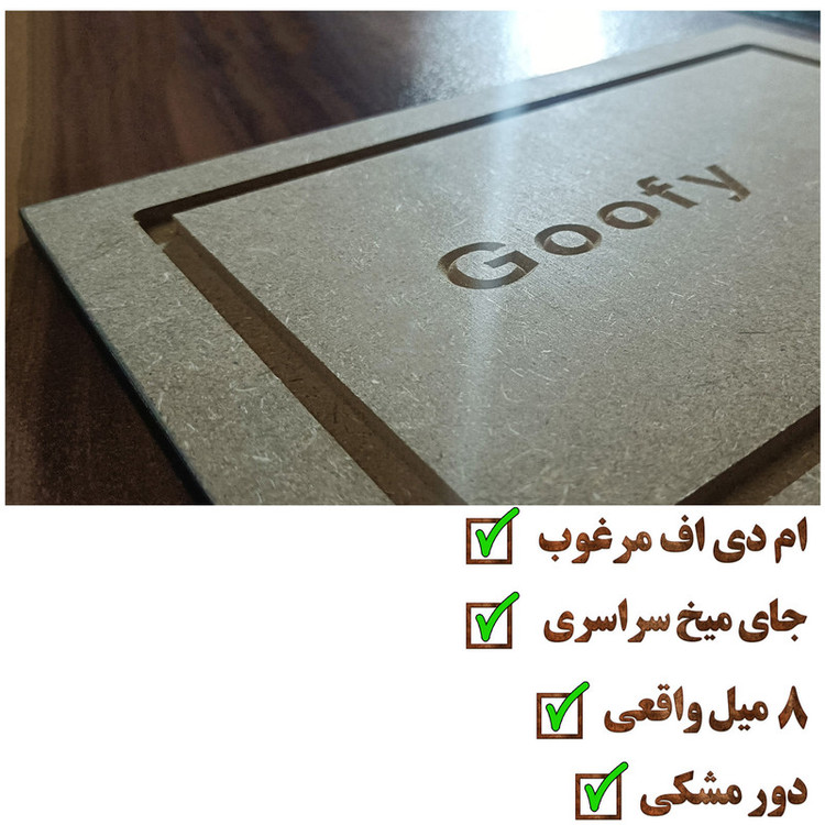 تابلو شاسی گوفی مدل اسپایدرمن مرد عنکبوتی ونوم هیرو مارول طرح Spiderman and Venom کد PATCH55