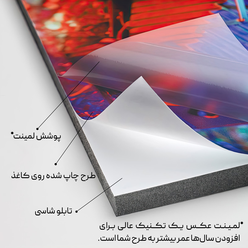 تابلو شاسی مدل شهید ابراهیم هادی کد 69