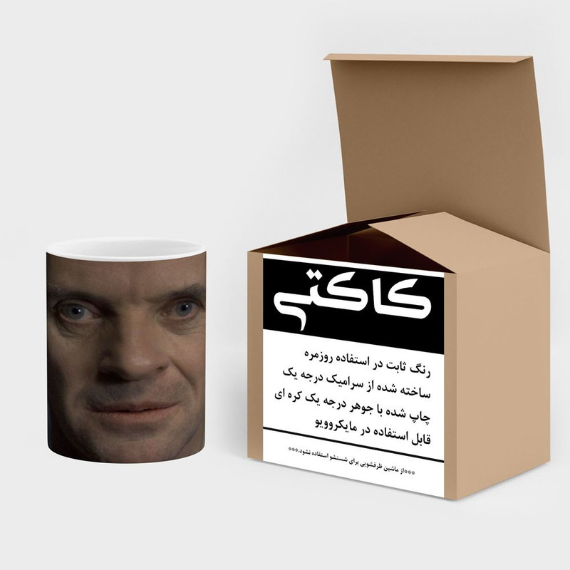 فاکس شاپ ماگ کاکتی طرح آنتونی هاپکینز Anthony Hopkins مدل mgh25107