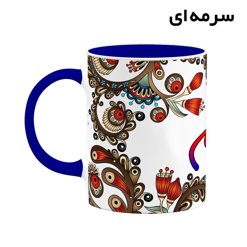 فاکس شاپ ماگ کاکتی مدل اسم اعظم طرح سنتی گل و بته کد mgh43652