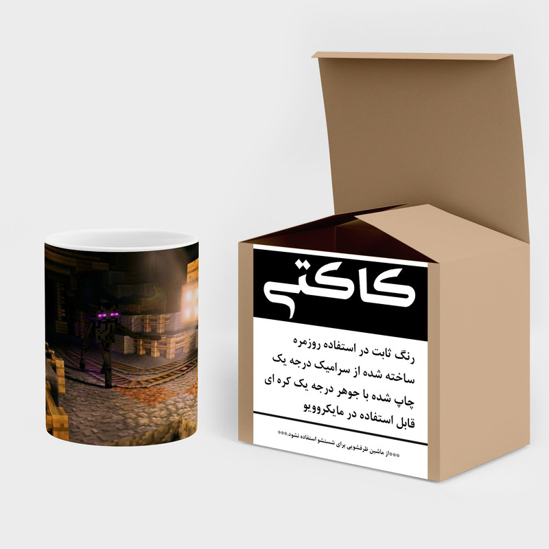 فاکس شاپ ماگ کاکتی طرح ماینکرافت minecraft مدل mgh41459
