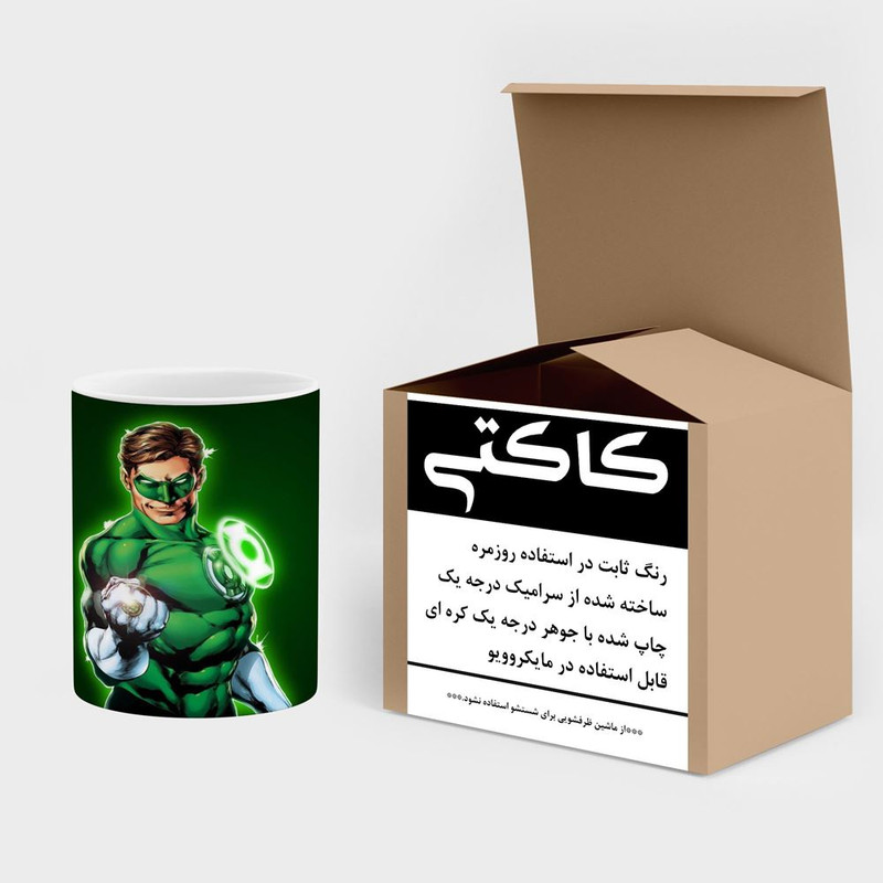فاکس شاپ ماگ کاکتی مدل گرین لنترن Green Lantern کد mgh38803