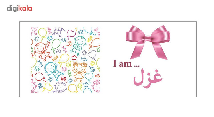 فاکس شاپ ماگ ماگستان مدل غزل