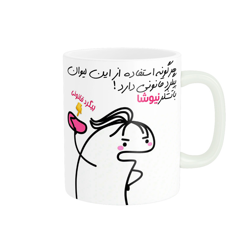 فاکس شاپ ماگ راسای مدل پیگرد قانونی اسم نیوشا