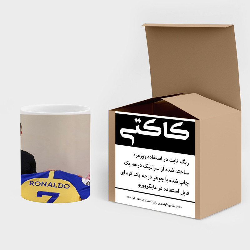 فاکس شاپ ماگ کاکتی طرح Ronaldo رونالدو مدل mgh42993