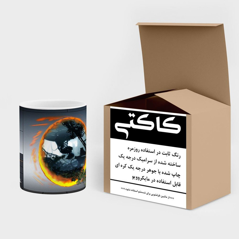 فاکس شاپ ماگ کاکتی مدل بازی پورتال Portal 2 کد mgh29961