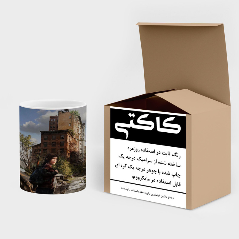 فاکس شاپ ماگ کاکتی طرح سریال The Last Of Us مدل mgh42099