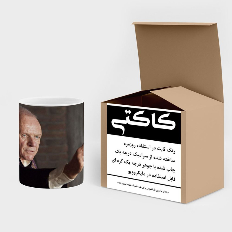 فاکس شاپ ماگ کاکتی طرح آنتونی هاپکینز Anthony Hopkins مدل mgh25113