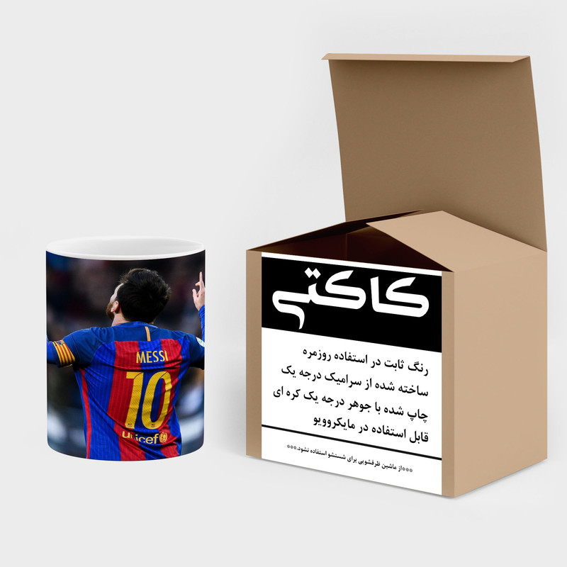 فاکس شاپ ماگ کاکتی طرح Leo Messi لئو مسی مدل mgh42341