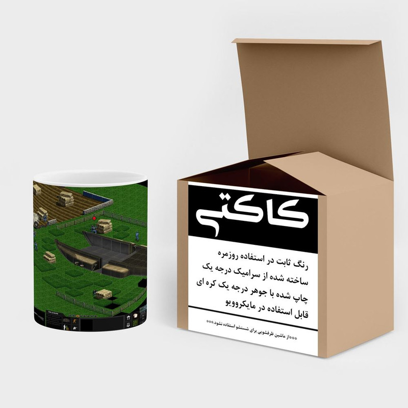 فاکس شاپ ماگ کاکتی مدل بازی X-COM UFO Defense کد mgh31412