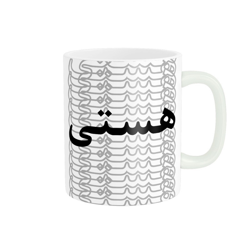 فاکس شاپ ماگ مدل تلاقی طرح اسم هستی