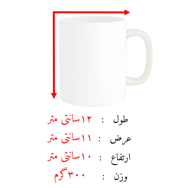 فاکس شاپ ماگ پاد آفرین مدل لیوان شخصی طرح کادو دخترانه اسم آرنیکا کد p10152