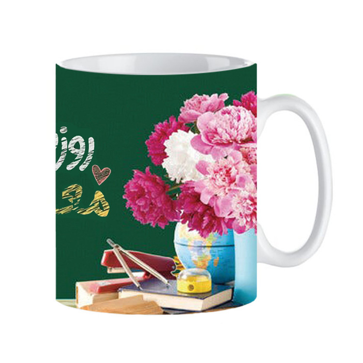 فاکس شاپ ماگ طرح تبریک روز معلم کد 2001