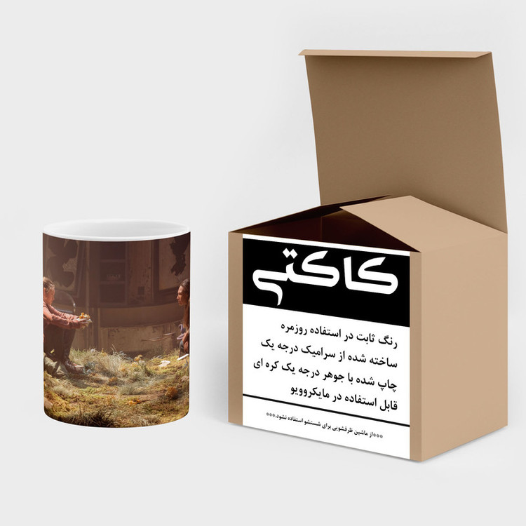فاکس شاپ ماگ کاکتی طرح سریال The Last Of Us مدل mgh41759