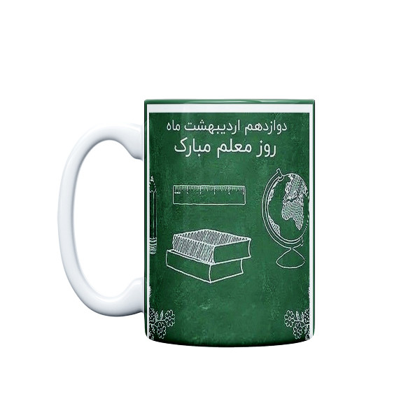 فاکس شاپ ماگ مدل مناسبتی طرح روز معلم کد 653