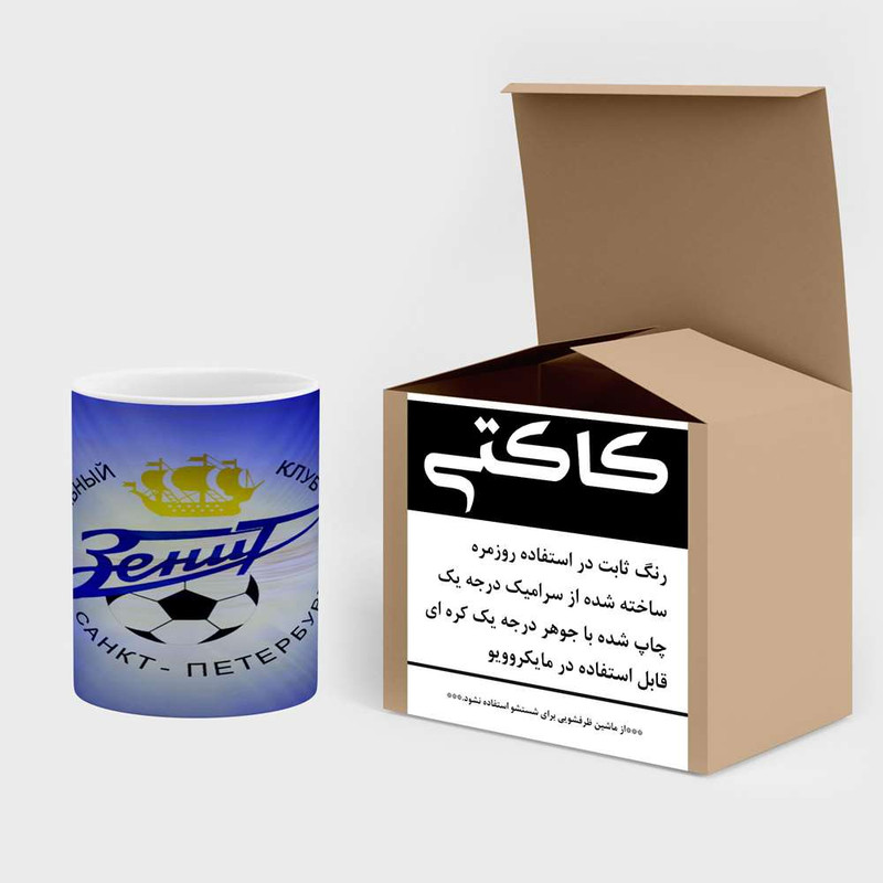 فاکس شاپ ماگ کاکتی مدل تیم Zenit کد mgh19847