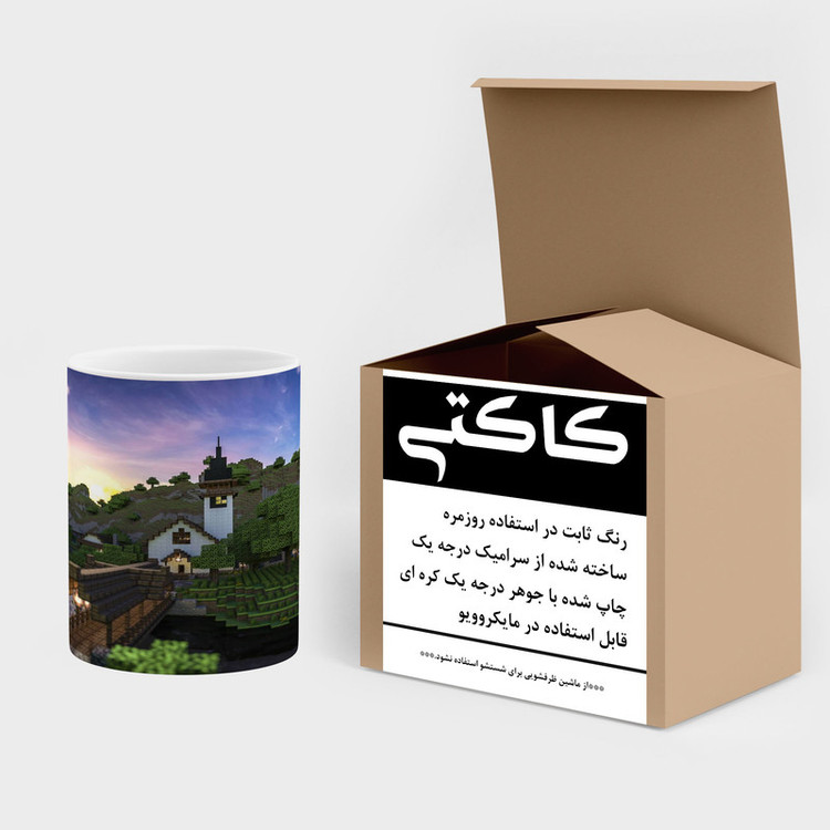 فاکس شاپ ماگ کاکتی طرح ماینکرافت minecraft مدل mgh41257