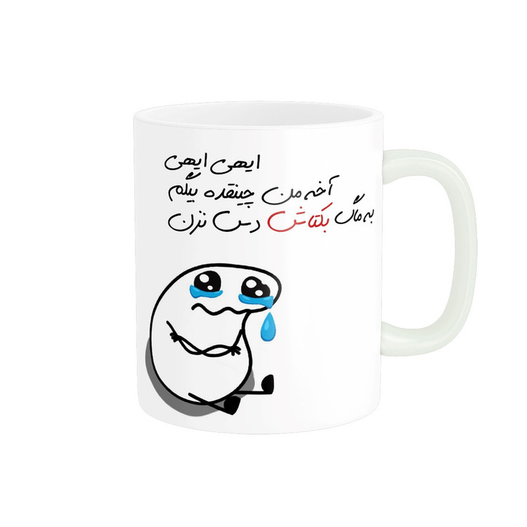 فاکس شاپ ماگ مدل شخصی بکتاش کد 2017