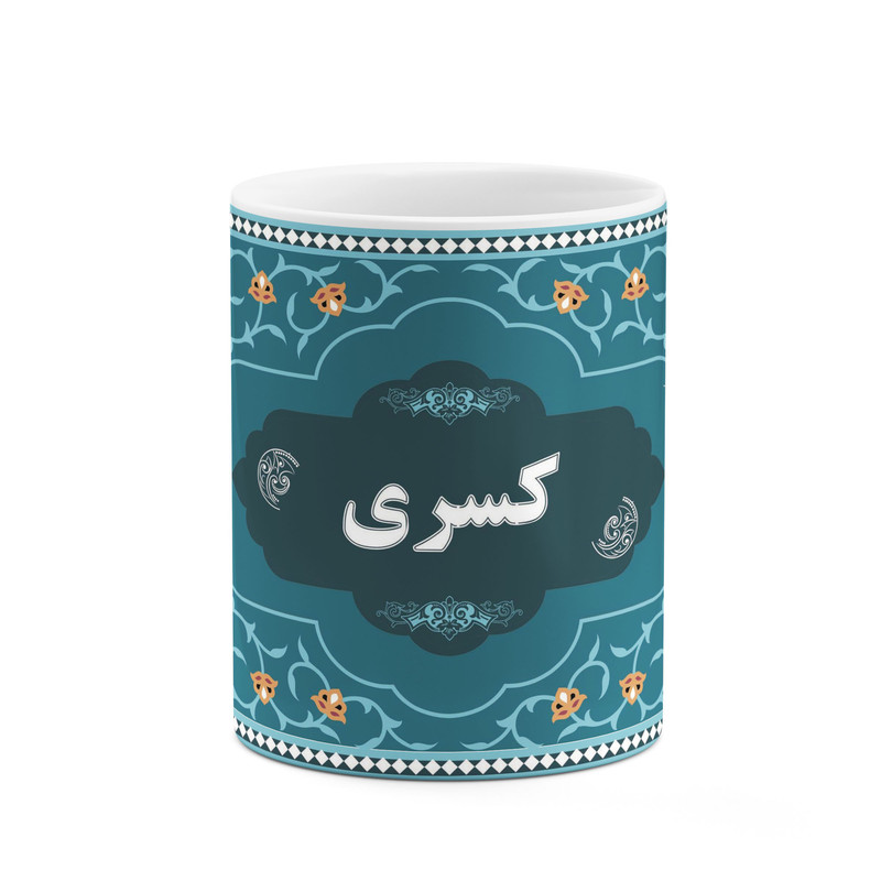 فاکس شاپ ماگ کاکتی طرح اسم کسری کد mgn94726