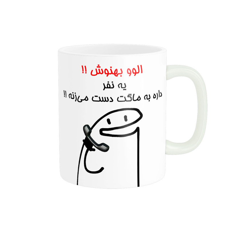 فاکس شاپ ماگ راسای مدل الوو اسم بهنوش