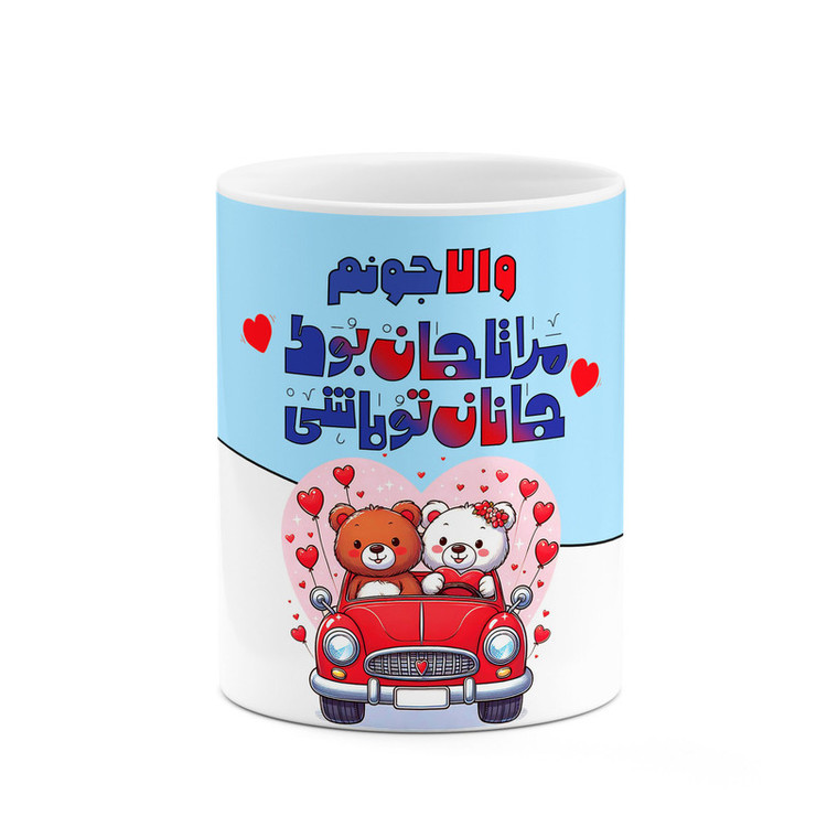 فاکس شاپ ماگ کاکتی طرح اسم والا مدل عاشقانه کد mgn70593