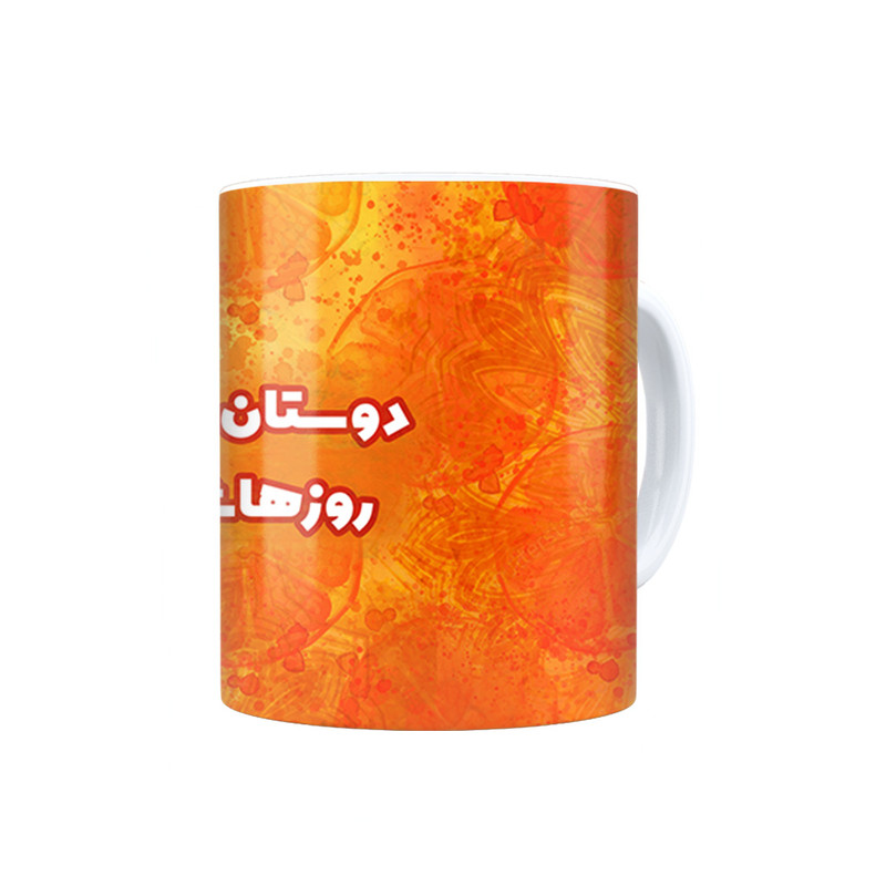فاکس شاپ ماگ ترمه طراحان ایده مدل روزهاشان پرتقالی کد trm110
