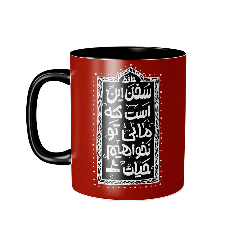 فاکس شاپ ماگ شادیت مدل شعر کد 322