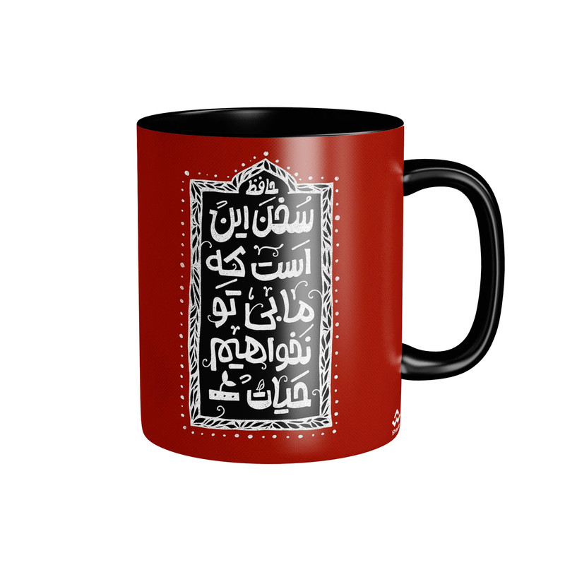 فاکس شاپ ماگ شادیت مدل شعر کد 322