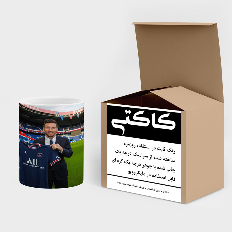 فاکس شاپ ماگ کاکتی طرح Leo Messi لئو مسی مدل mgh42427