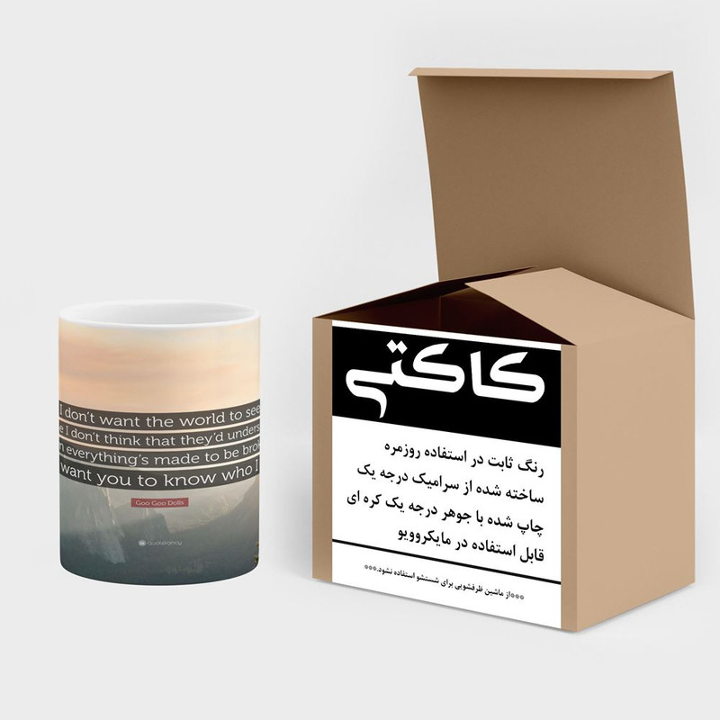 فاکس شاپ ماگ کاکتی مدل بازی World Of Goo کد mgh31362