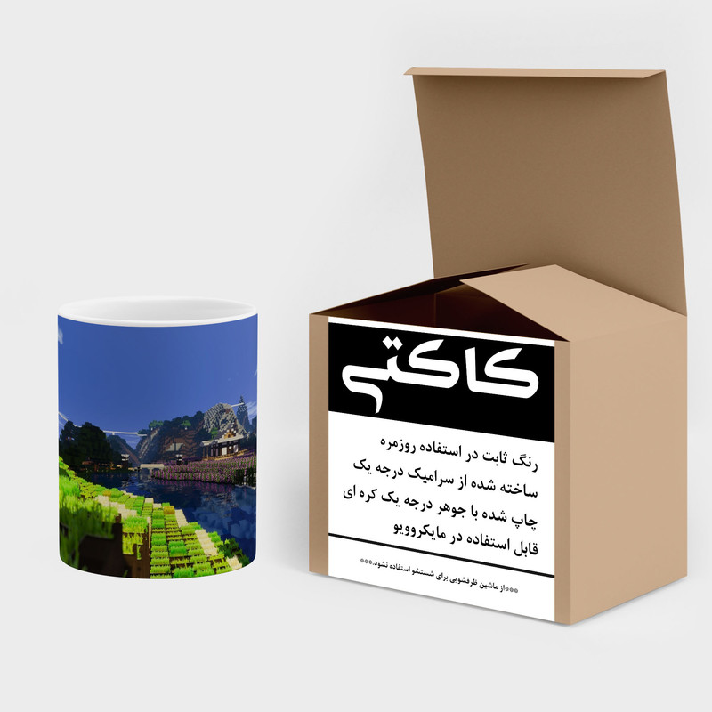 فاکس شاپ ماگ کاکتی طرح ماینکرافت minecraft مدل mgh41338
