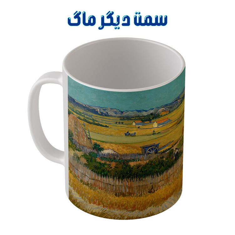 فاکس شاپ ماگ طرح نقاشی برداشت از ون گوگ مدل m3037
