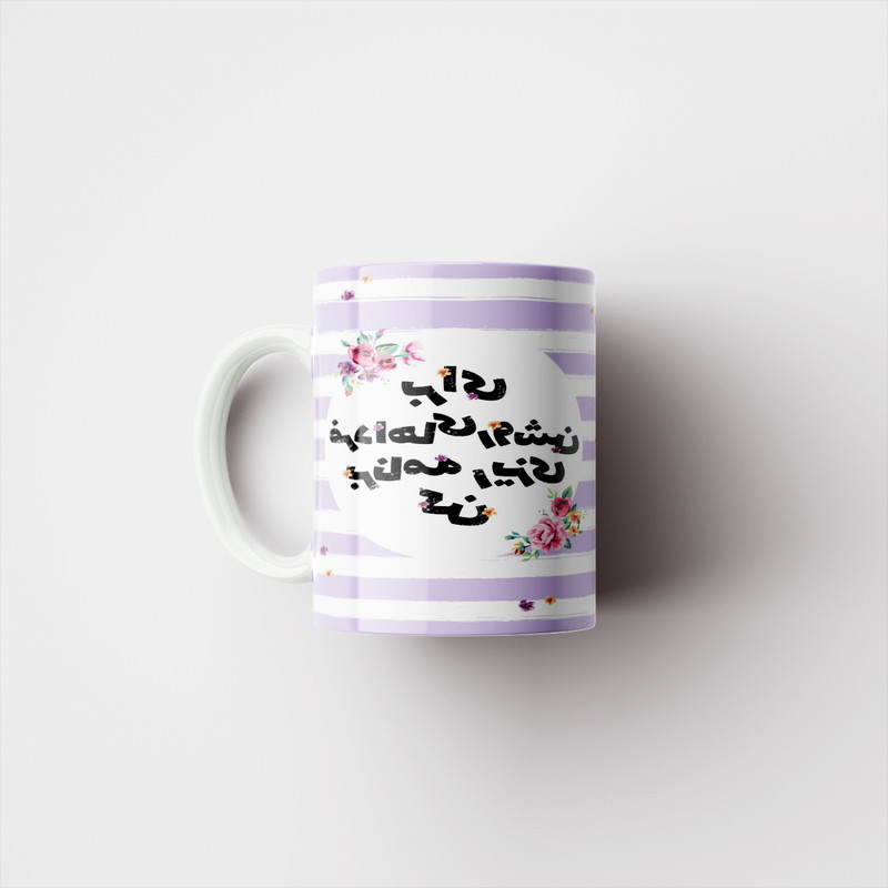 فاکس شاپ ماگ پاد آفرین مدل جملات انگیزشی کد 18