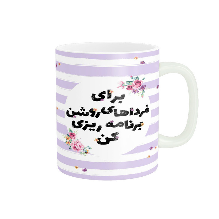 فاکس شاپ ماگ پاد آفرین مدل جملات انگیزشی کد 18