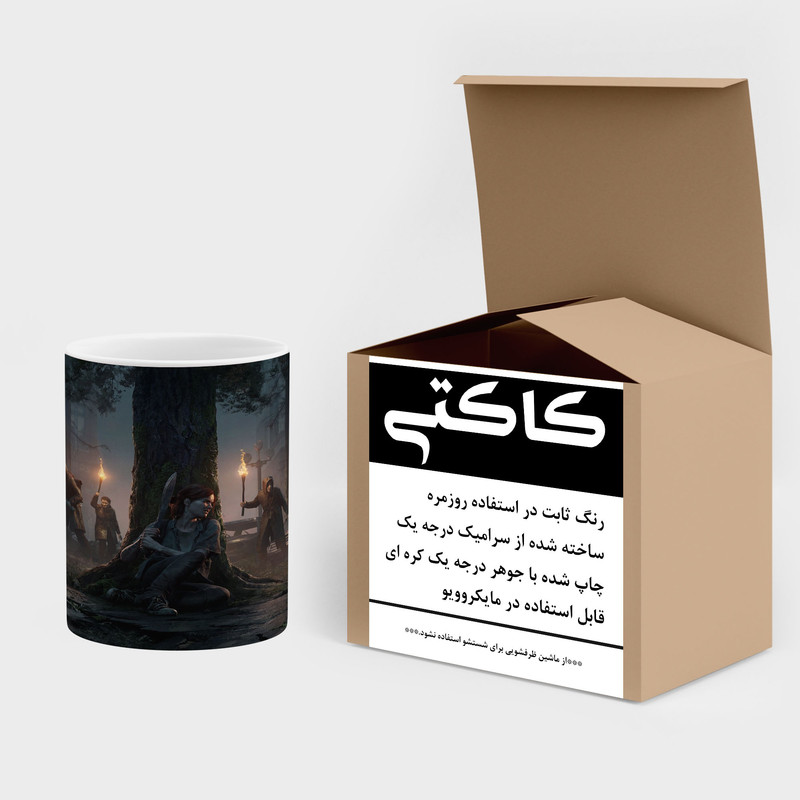 فاکس شاپ ماگ کاکتی طرح سریال The Last Of Us مدل mgh41919