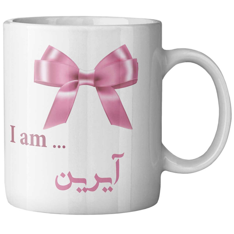 فاکس شاپ ماگ ماگستان مدل آیرین