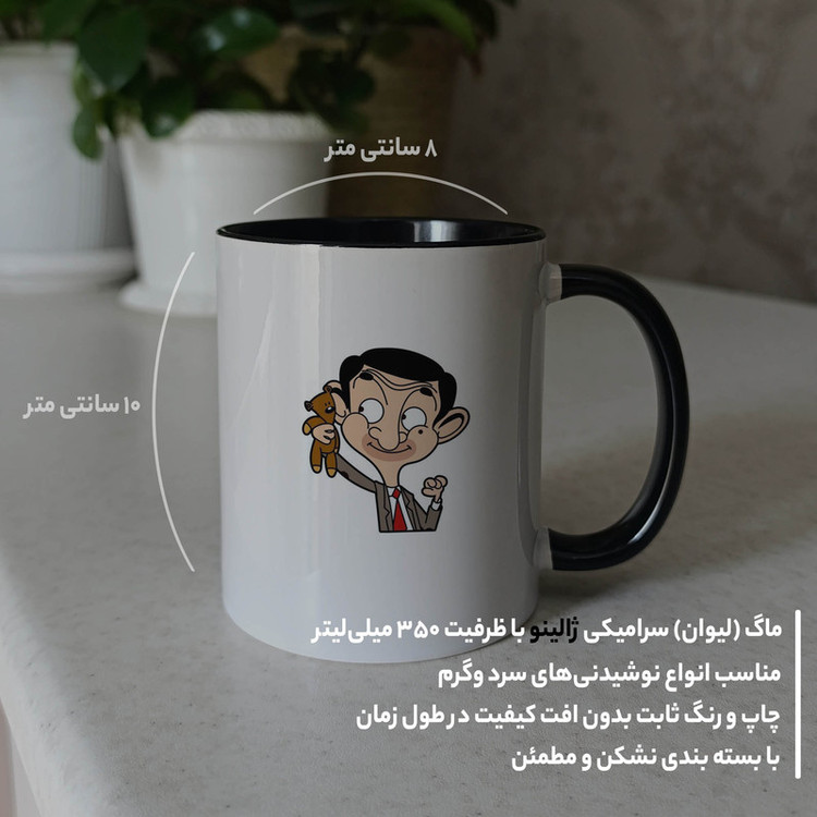 فاکس شاپ ماگ ژالینو طرح مستر بین کد 001