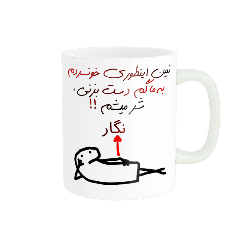 فاکس شاپ ماگ راسای مدل شرمیشم اسم نگار