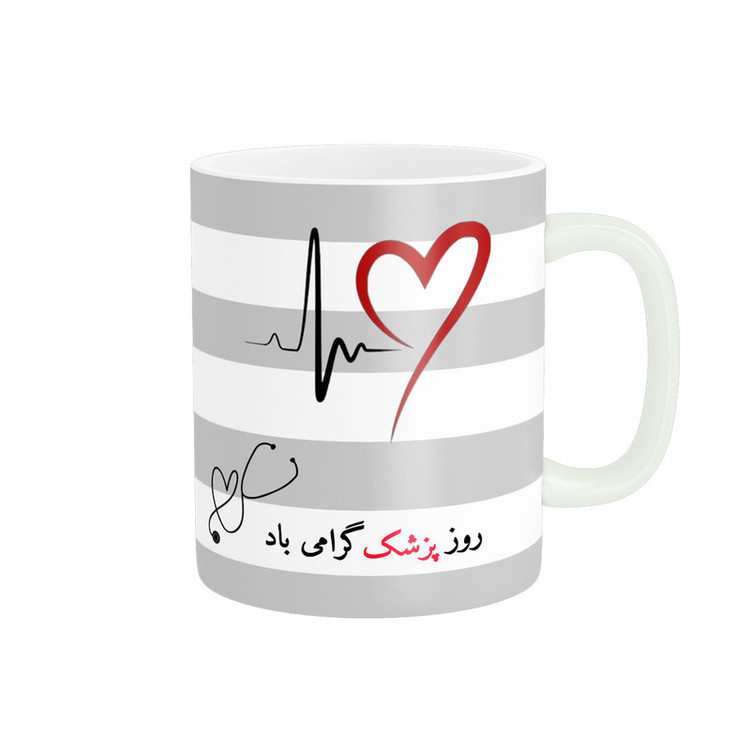 فاکس شاپ ماگ ناریکو طرح روز پزشک مبارک کد ab09