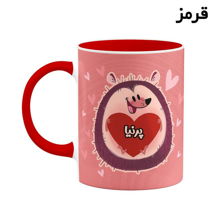 فاکس شاپ ماگ کاکتی طرح اسم پرنیا مدل قلب کد mgn17935