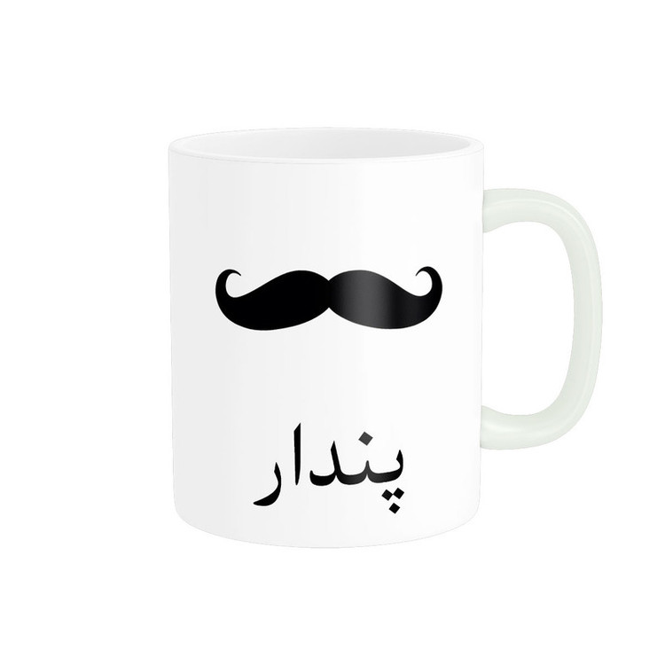 فاکس شاپ ماگ ناریکو مدل لیوان شخصی طرح اسم پندار کد 014393