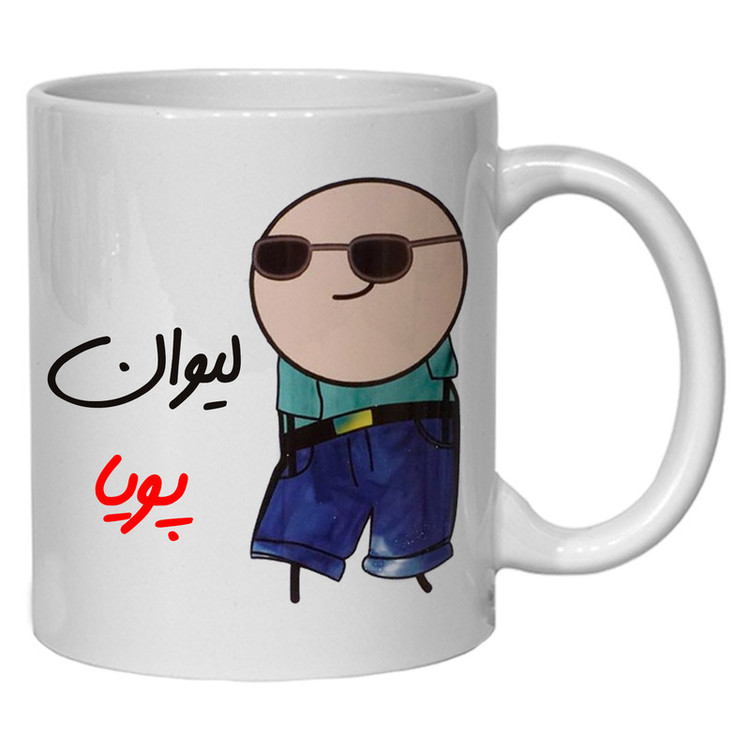 فاکس شاپ ماگ مدل شخصی طرح لیوان پویا کد 80