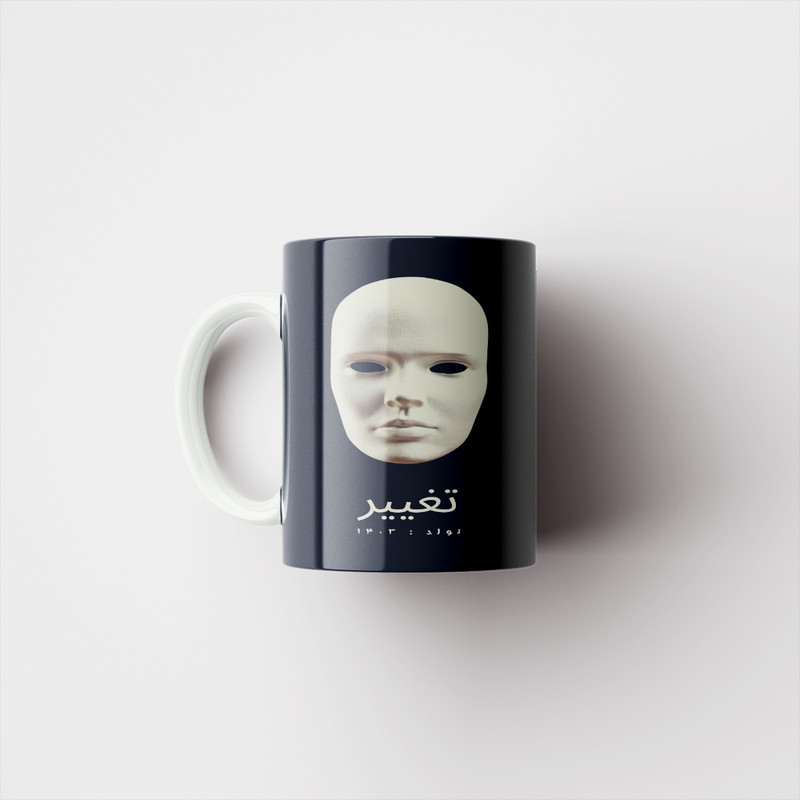 فاکس شاپ ماگ طرح نقاب کد M156