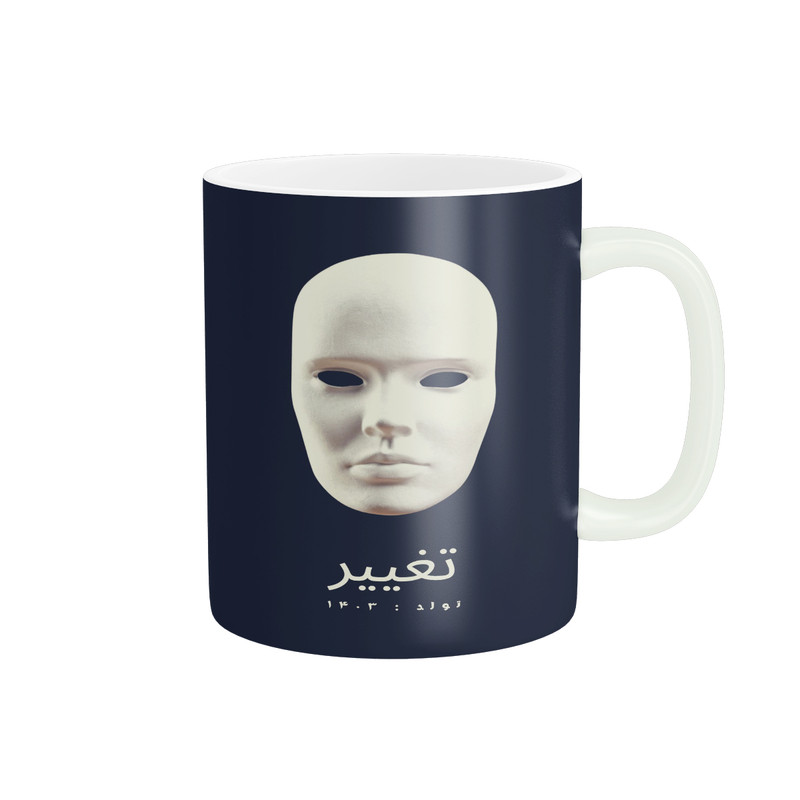 فاکس شاپ ماگ طرح نقاب کد M156