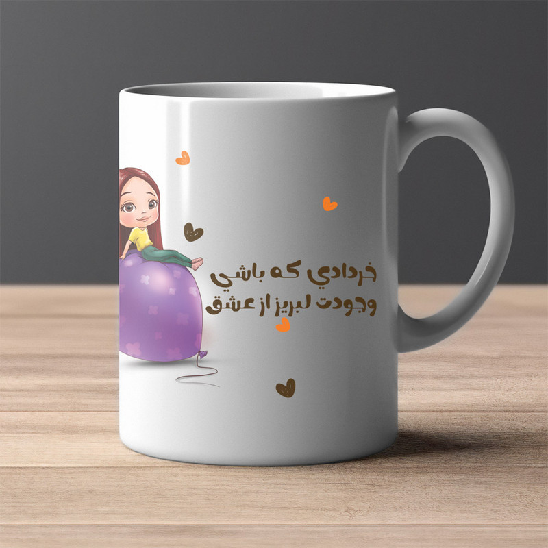 فاکس شاپ ماگ مدل خرداد کد02