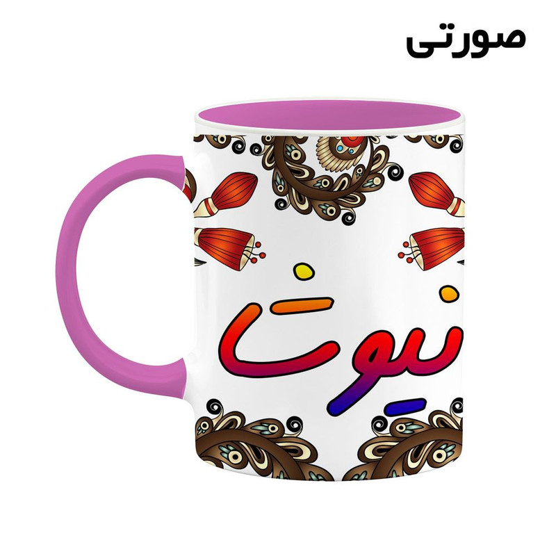 فاکس شاپ ماگ کاکتی مدل اسم نیوشا طرح سنتی گل و بته کد mgh48195
