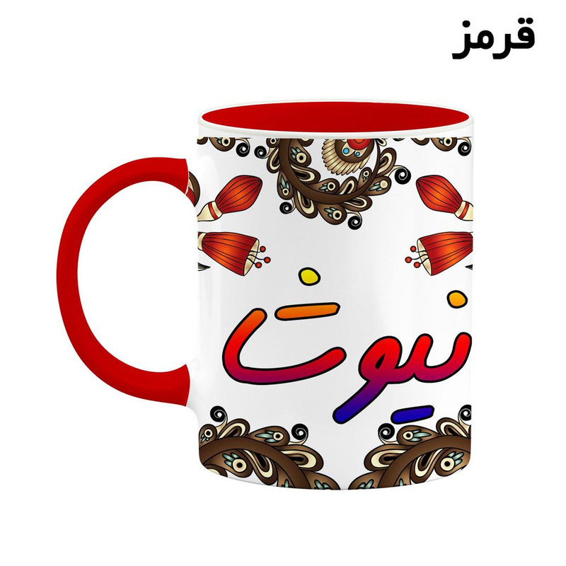 فاکس شاپ ماگ کاکتی مدل اسم نیوشا طرح سنتی گل و بته کد mgh48195